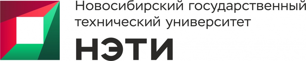 лого НГТУ.jpg